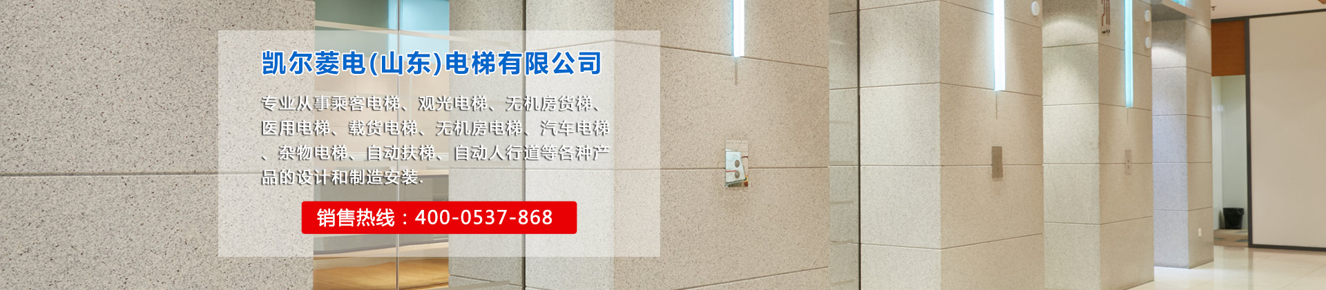 <p>山東基尚新型建材股份有限公司<br/></p>